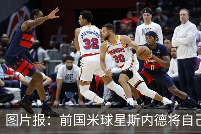 图片报：前国米球星斯内德将自己多件珍品拍卖，包括世界杯银球奖